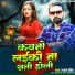 Rajan Rocket