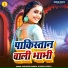 Akhilesh Anmol, punita priya