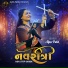 Alpa Patel