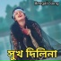 Afroj jahan Asha