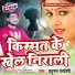 Praduman Pradeshi