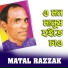 Matal Razzak
