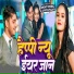 Mohit Devraj, Savita Yadav