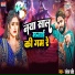 Chandan Chand