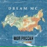 Dream MC