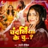 Nandani Dixit