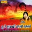 Vanita Barot