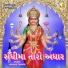 VISHANU THAKOR SETHA