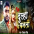 Dinkar Singh