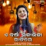 ASEEMA PANDA