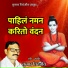 KUMAR CHIRANJIV