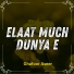 Ghafoor Aseer