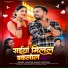 Santosh Yadav, Preeti Rai