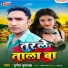 Sunil Kushwaha