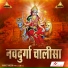 Tara Devi
