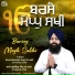 Bhai Balwinder Singh Ji