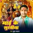 Putul Bhardwaj