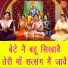 Simran Rathore