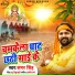 Samar Singh