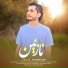 Jalil Parwani