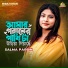 Salma Parbin