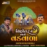 Vishnu Panara