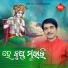 Kumar Bapi