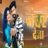 Pradeep Reeth