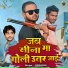 Desraj
