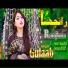 Gulab