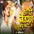 Abhishek Raj