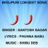 SANTOSH SAGAR