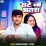 Rakesh Rangila Yadav