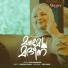Rafna Zainudheen, Fahiz Hamza, Hazbulla kollam