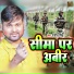 Ranjeet Singh
