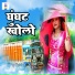 Monu Kumar