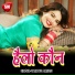 Mithlesh Singh Tiger