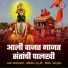 Vijay Sartape