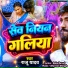 Raju yadav