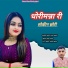 Sheru Khan Bloch