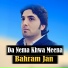 Bahram Jan