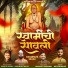 Mayur Malve