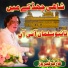 Arif Feroz Qawal