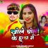Sonu Brand Yadav, Sonam Yadav