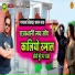 Sikander Khan Baru