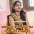 Ranjeet Gurjar