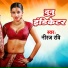 Niraj Ravi