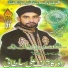 Rao Kashif Ali Sultani