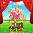 Shilpy Suman