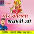 Kadam Kshatri